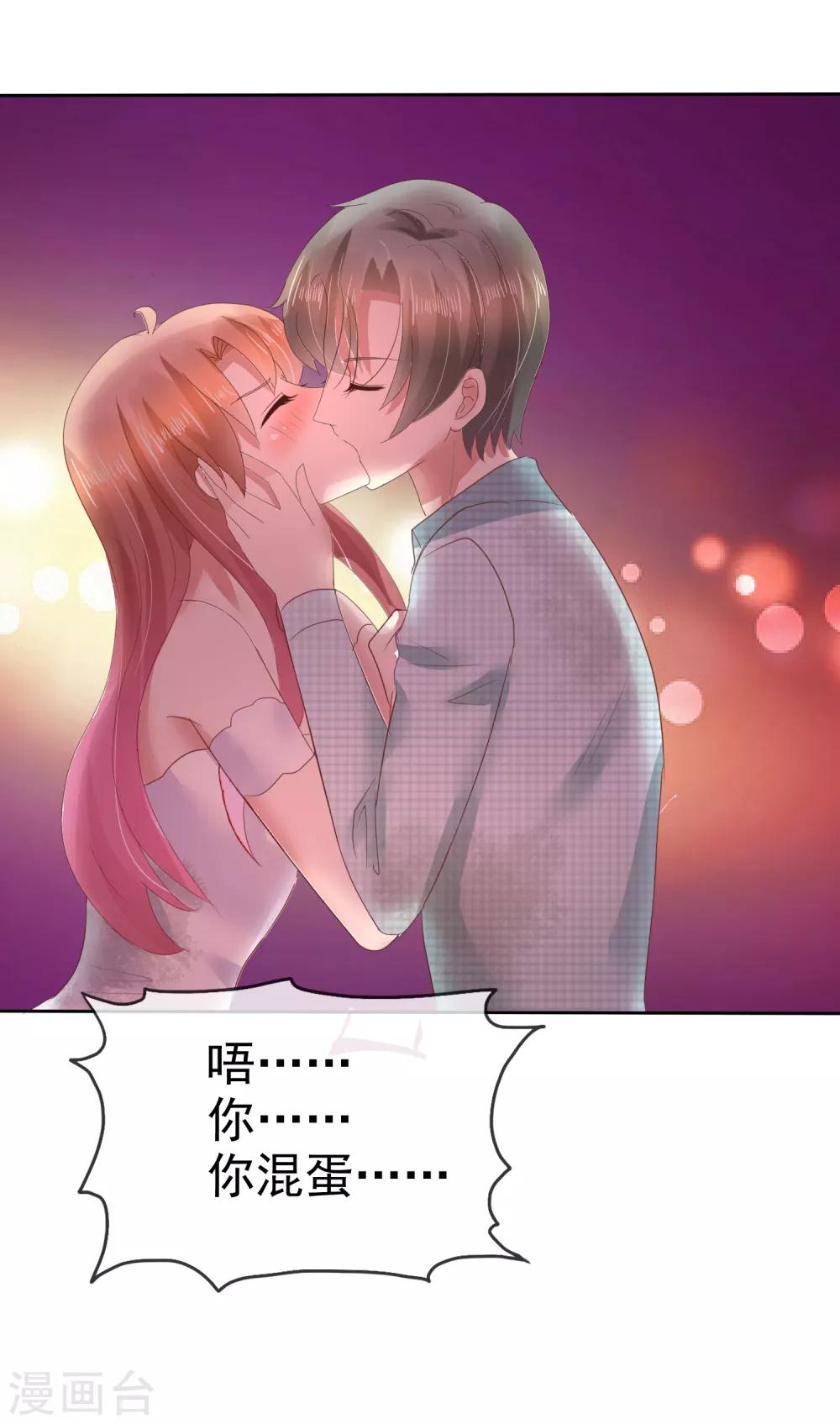 第84话19