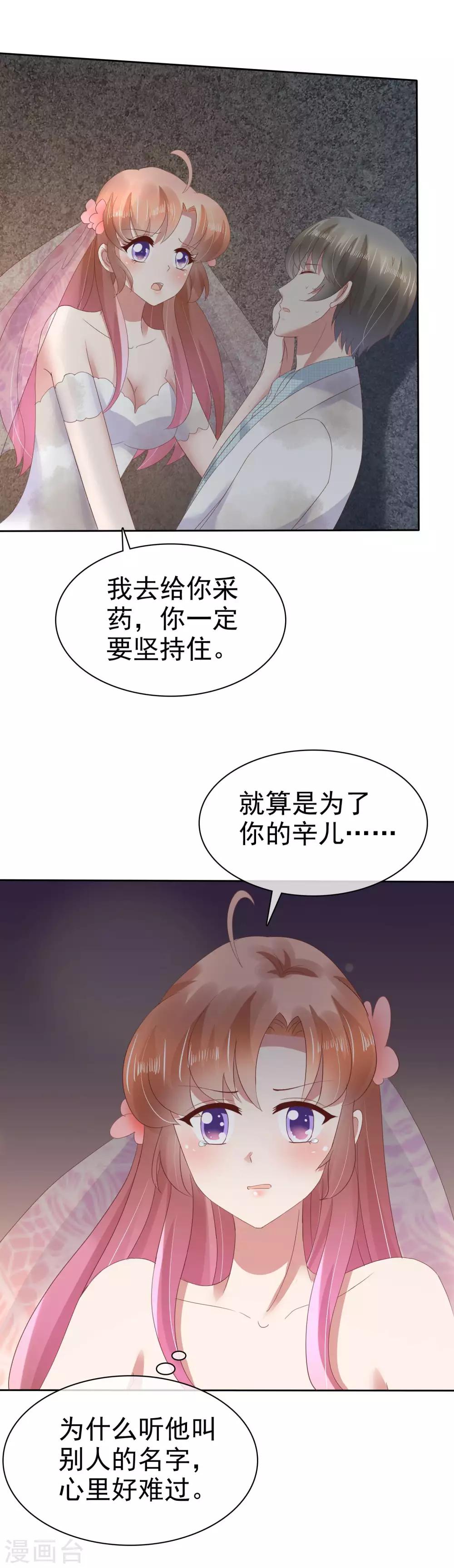 第84话2
