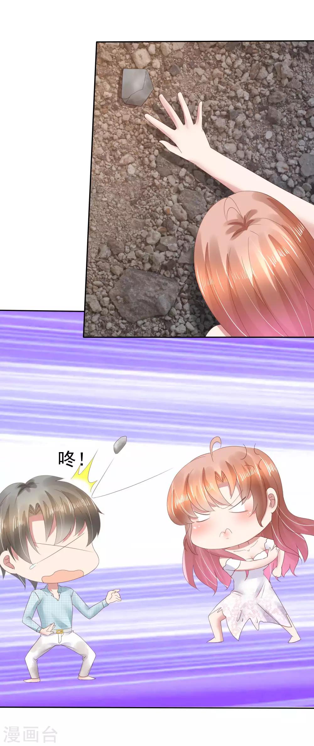 第84话23