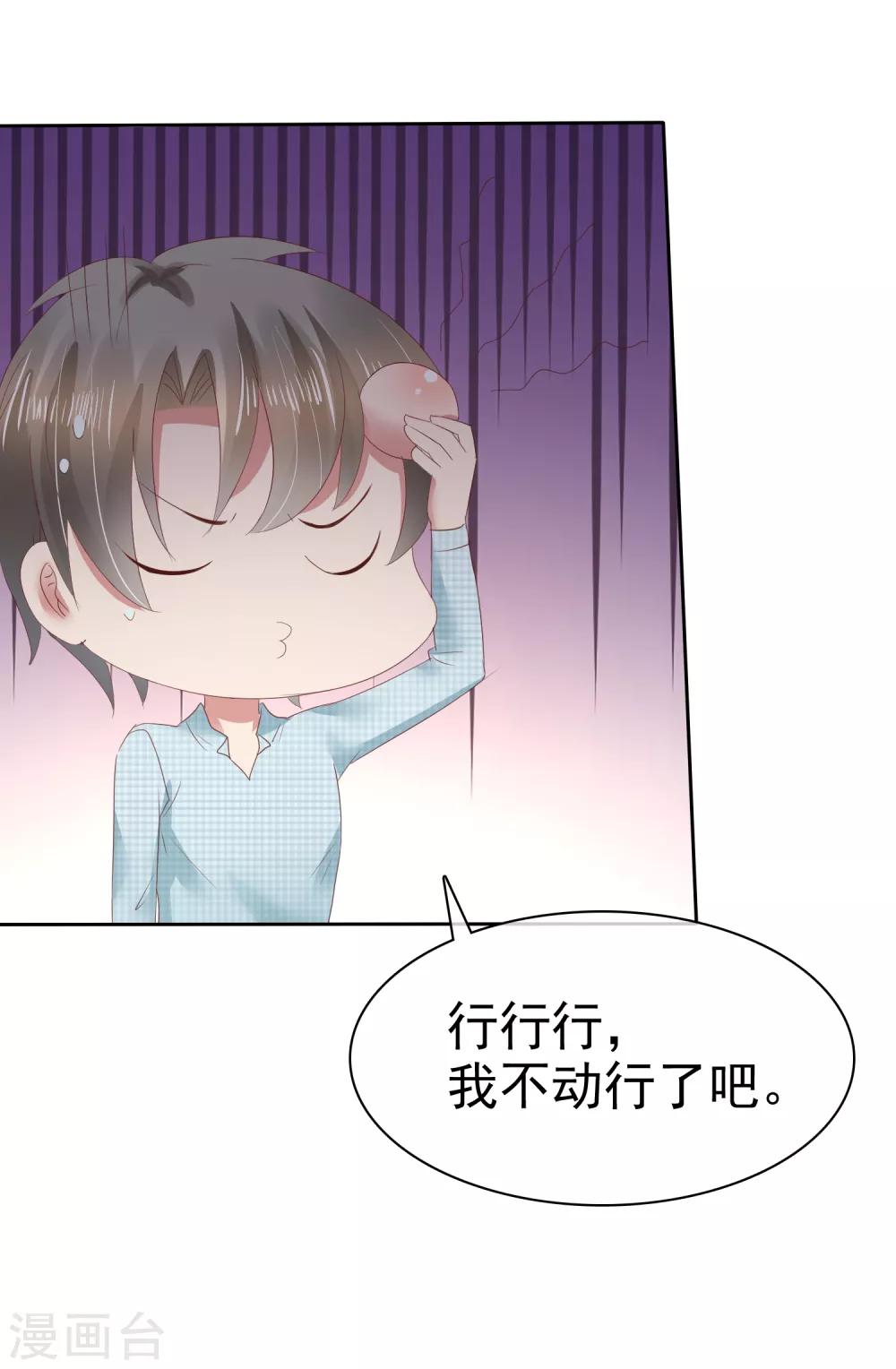 第84话24