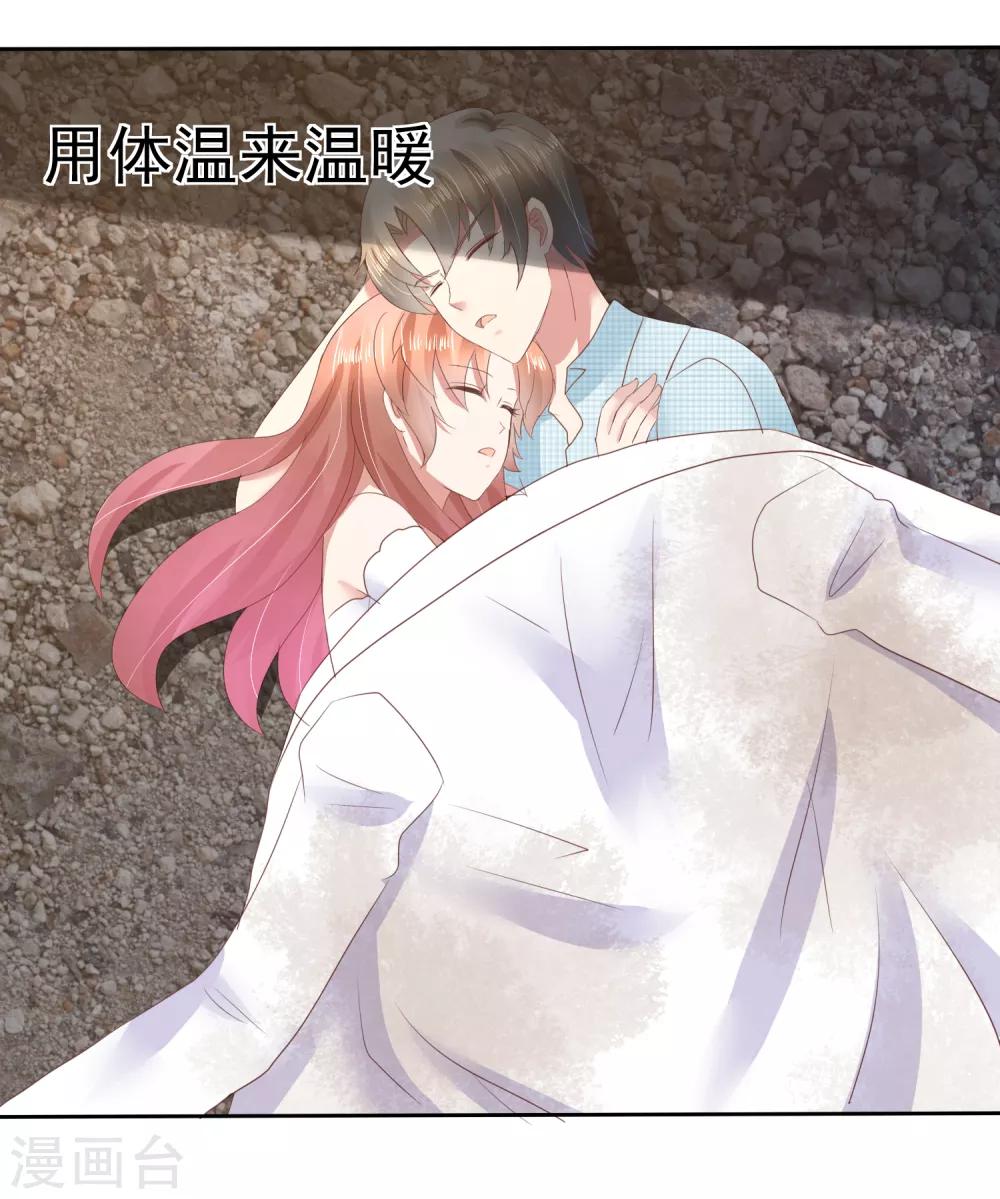 第84话9