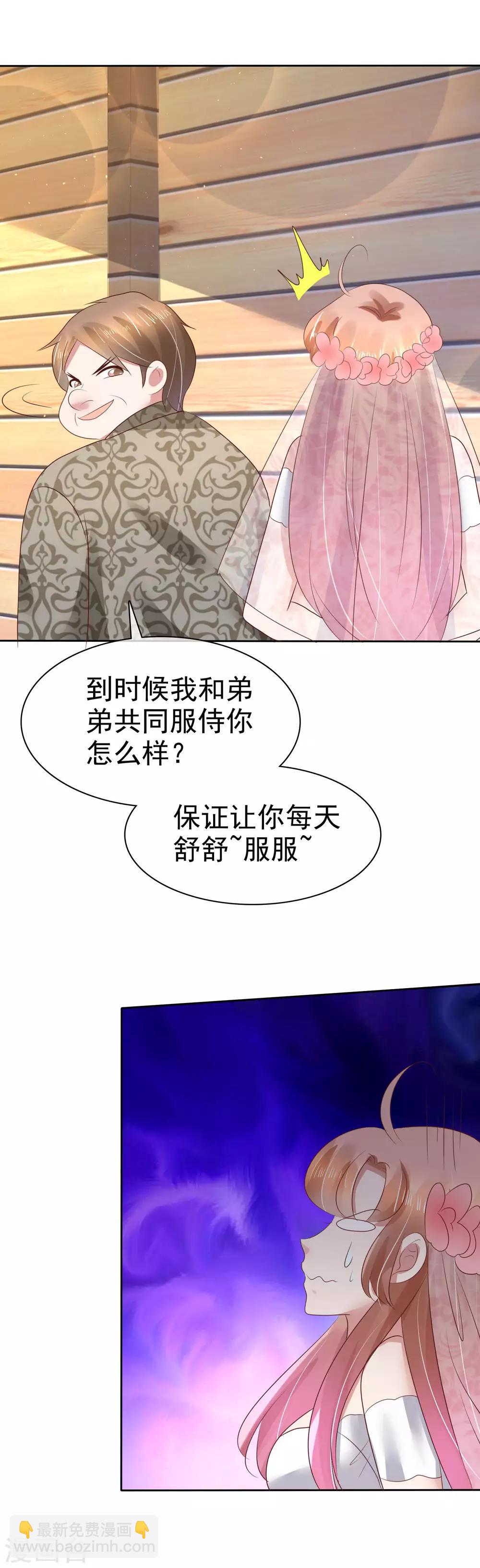 第86话13
