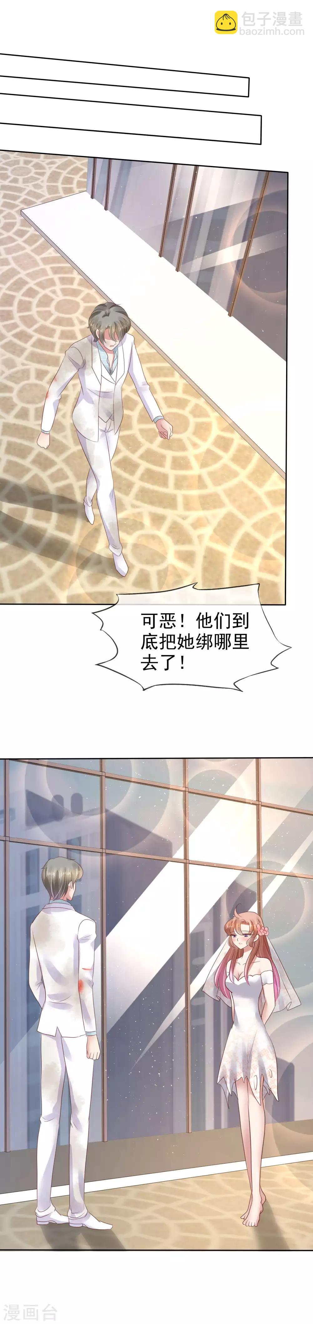 第86话19
