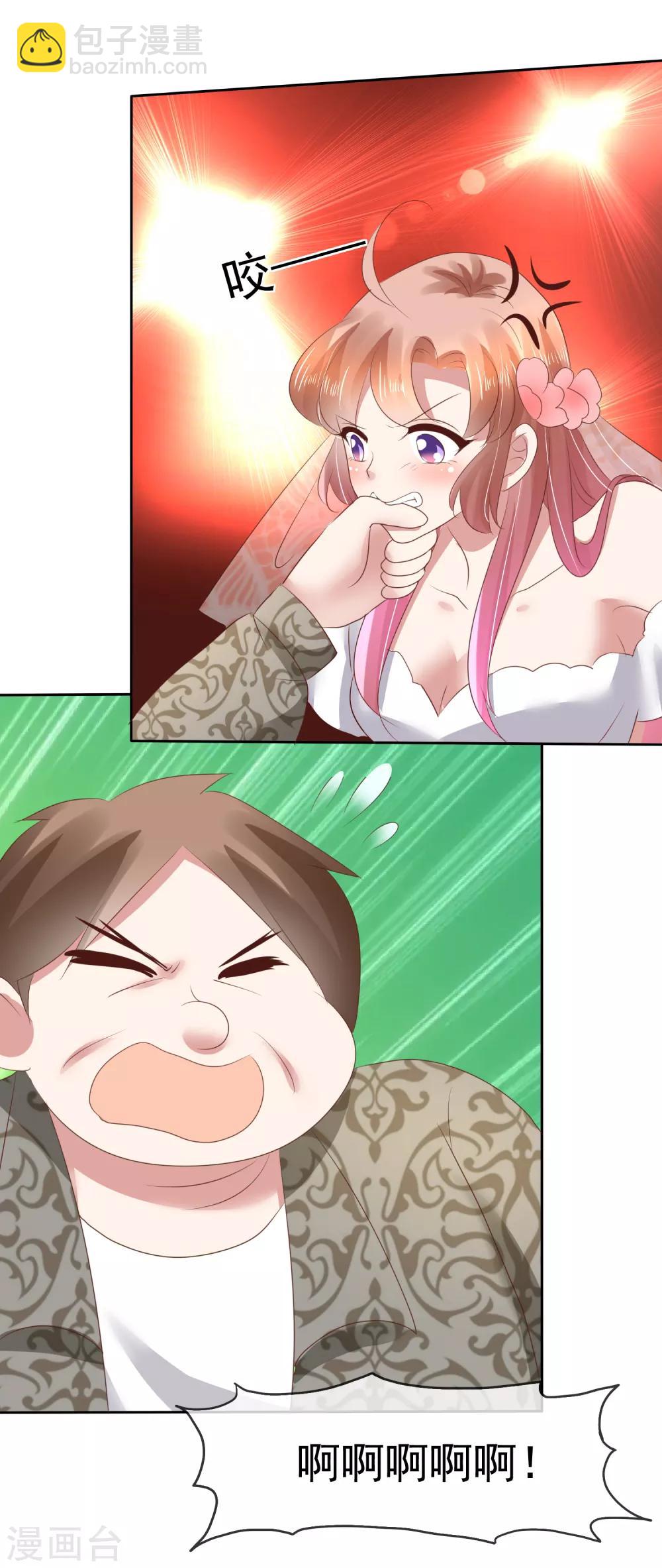 第86话4