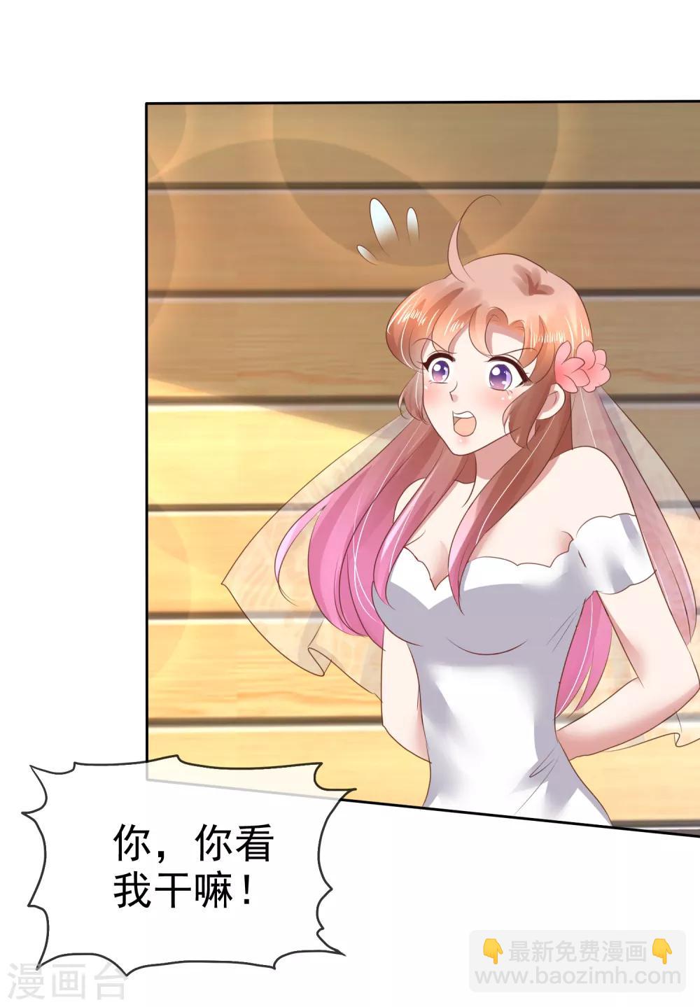 第86话9