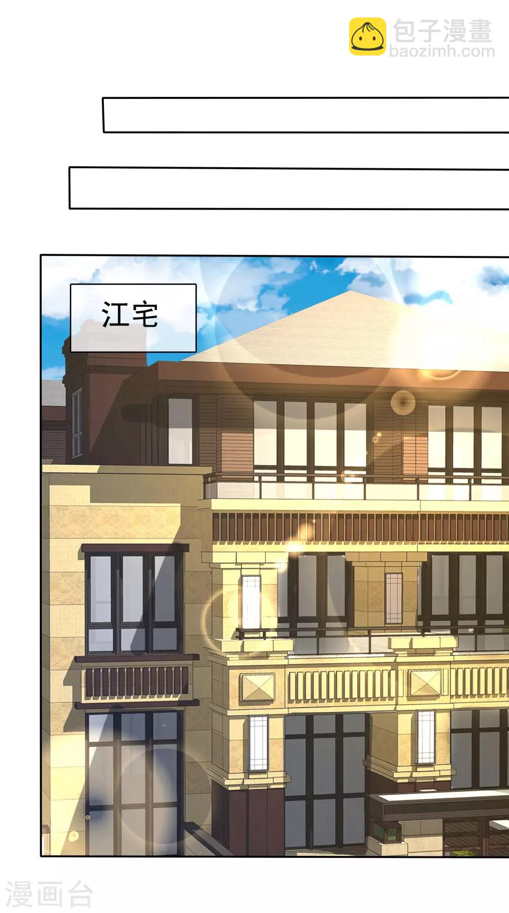 第87话10