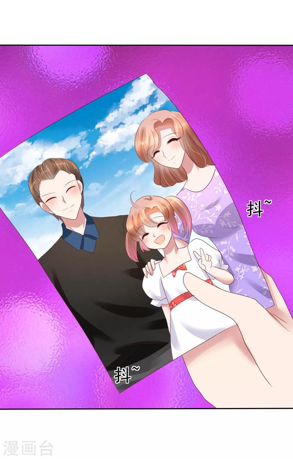 第87话11