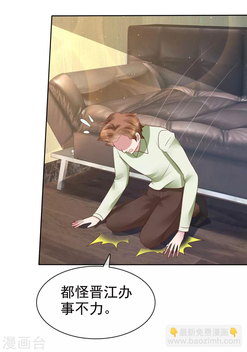 第87话13
