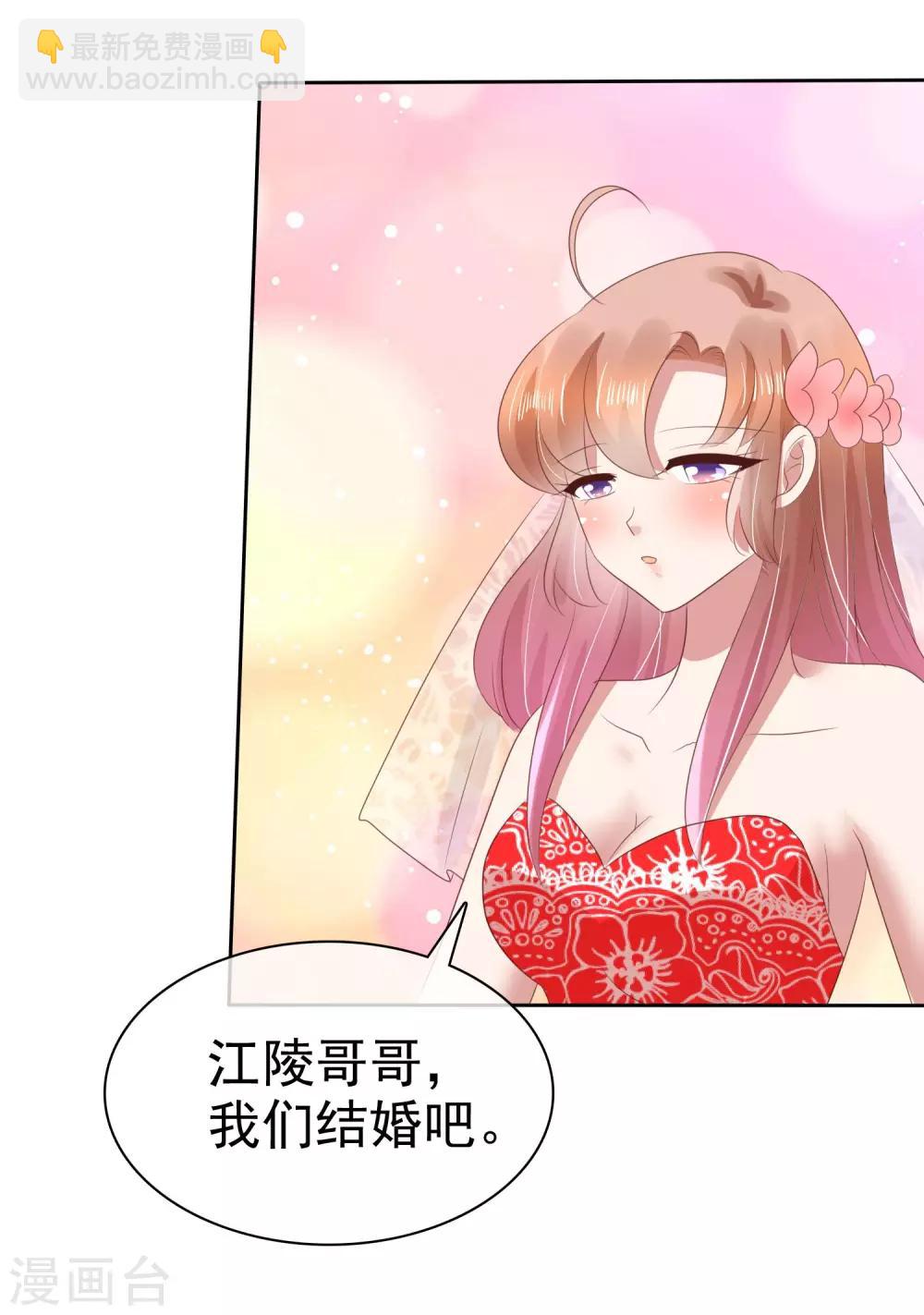 第87话2