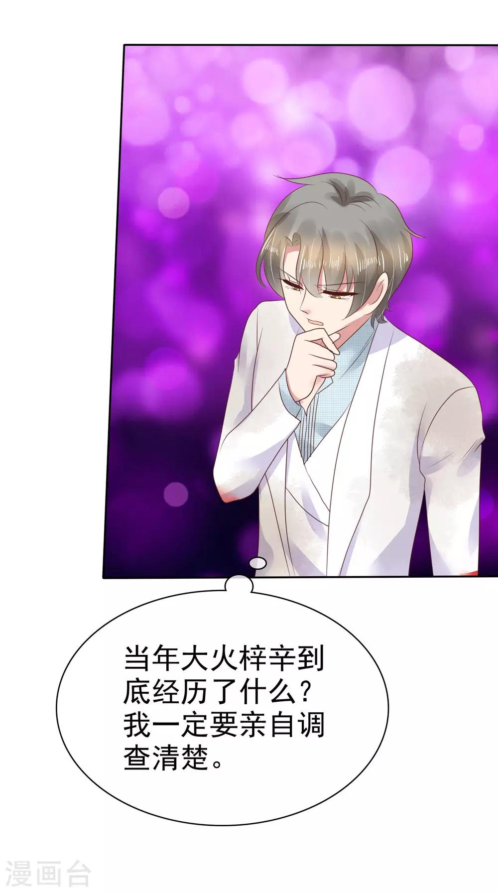第87话22