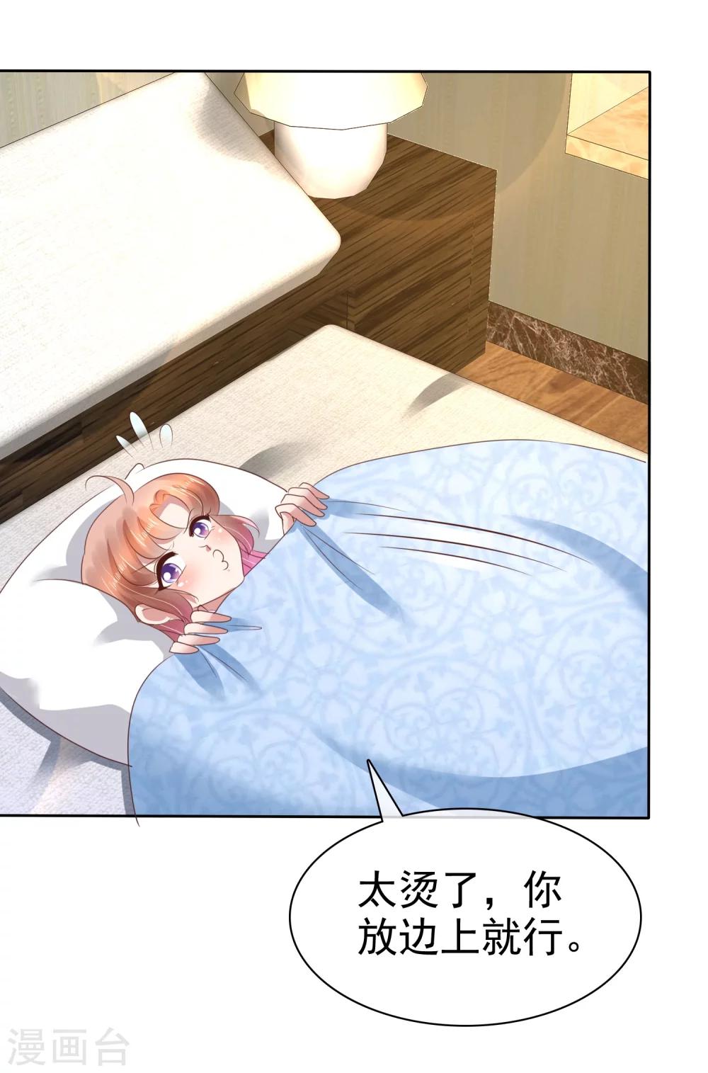 第89话1