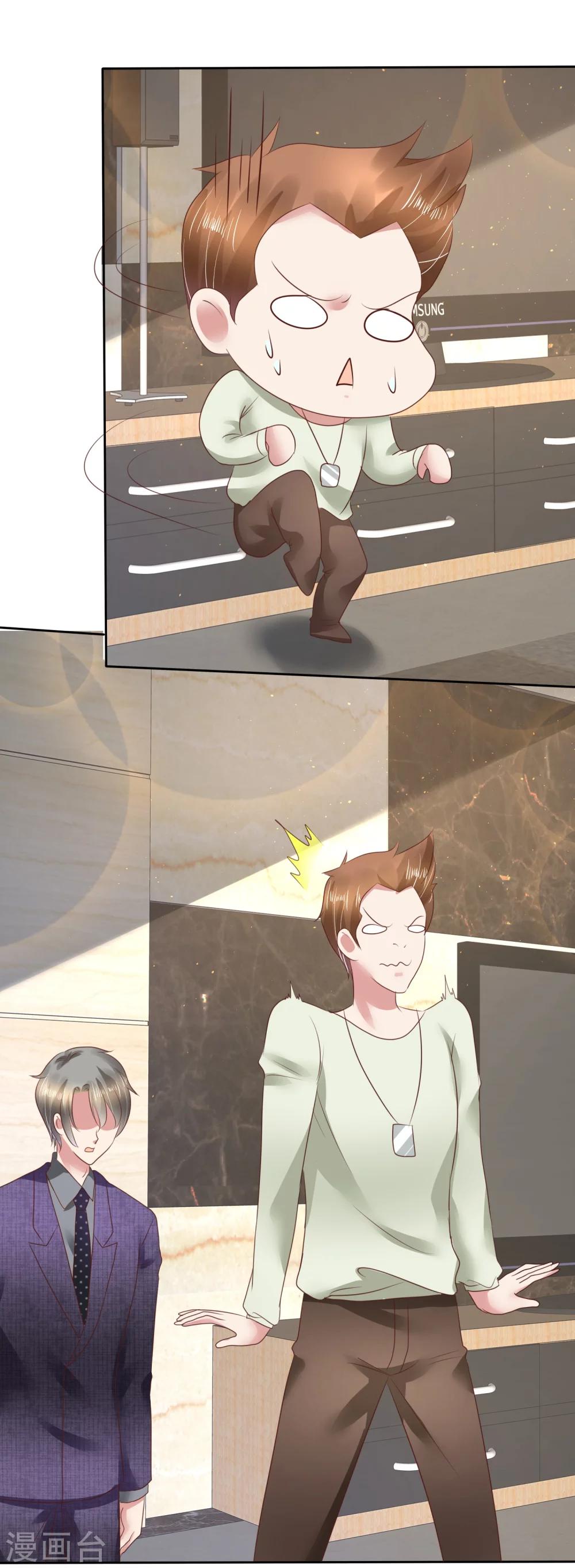 第89话13