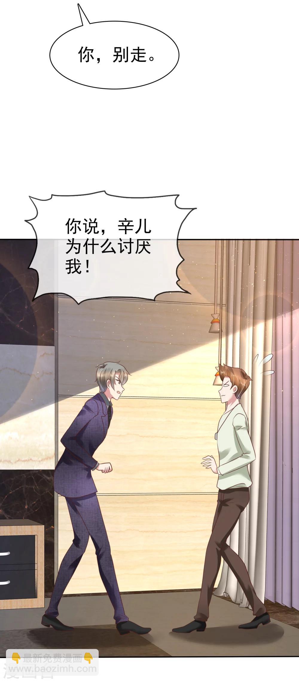 第89话14