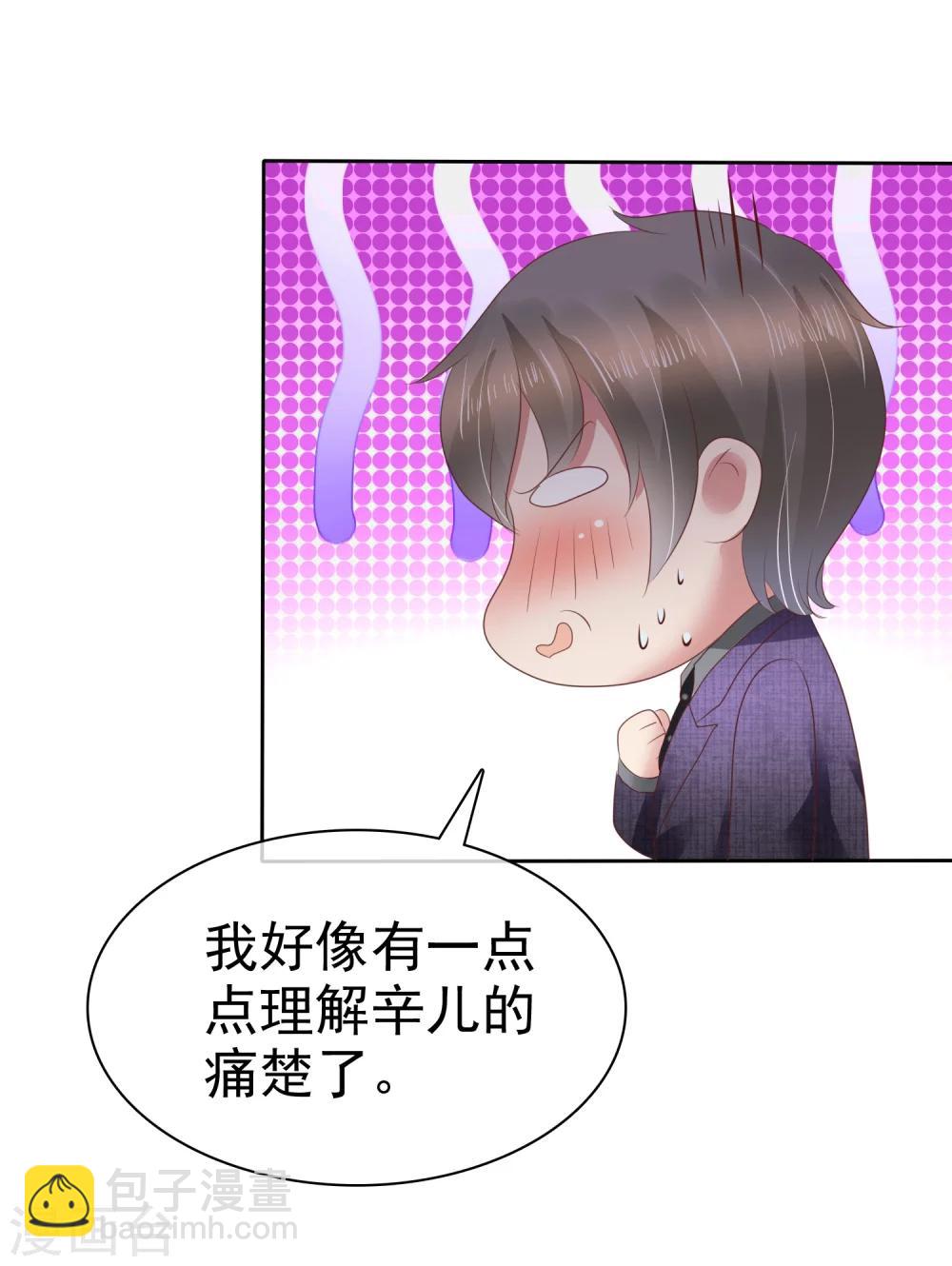 第89话24