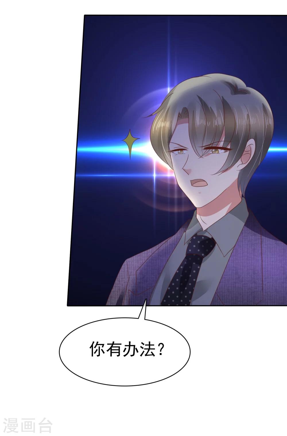 第89话26