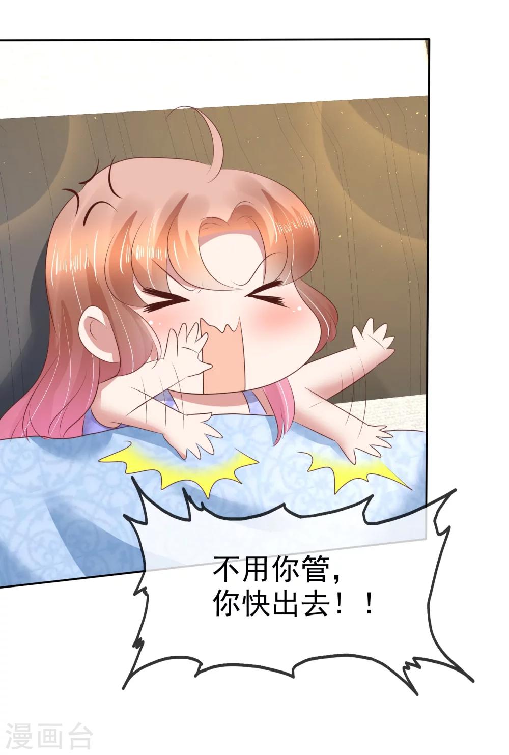 第89话5
