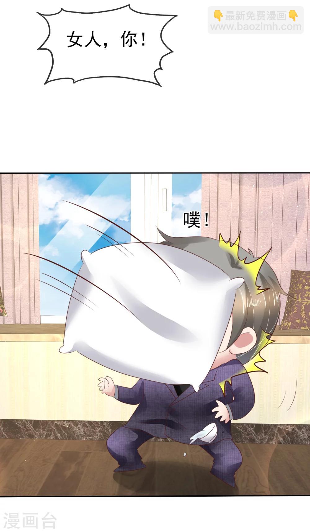 第89话7