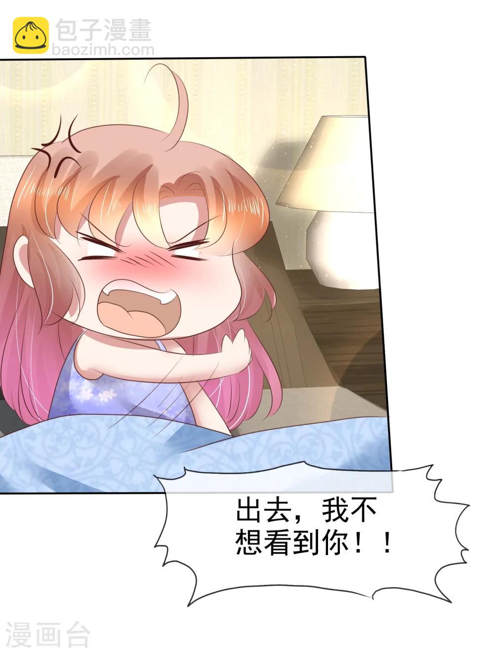 第89话8