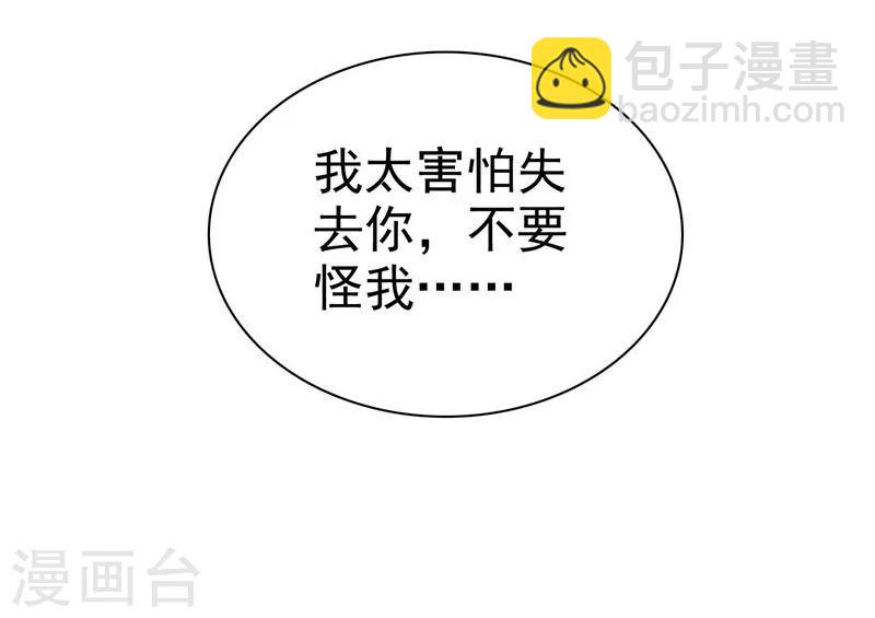 第98话27