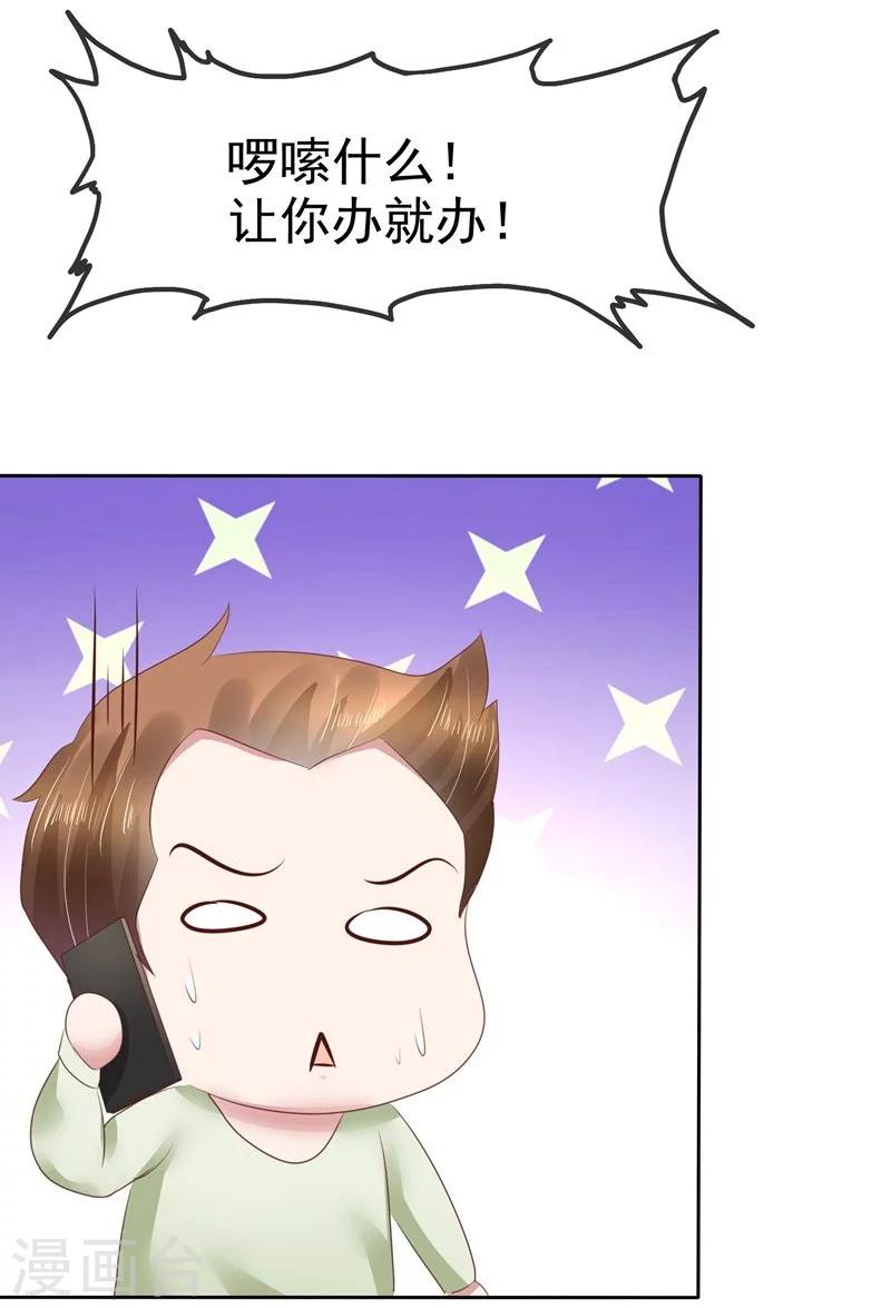 第98话31