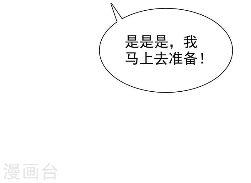 第98话32