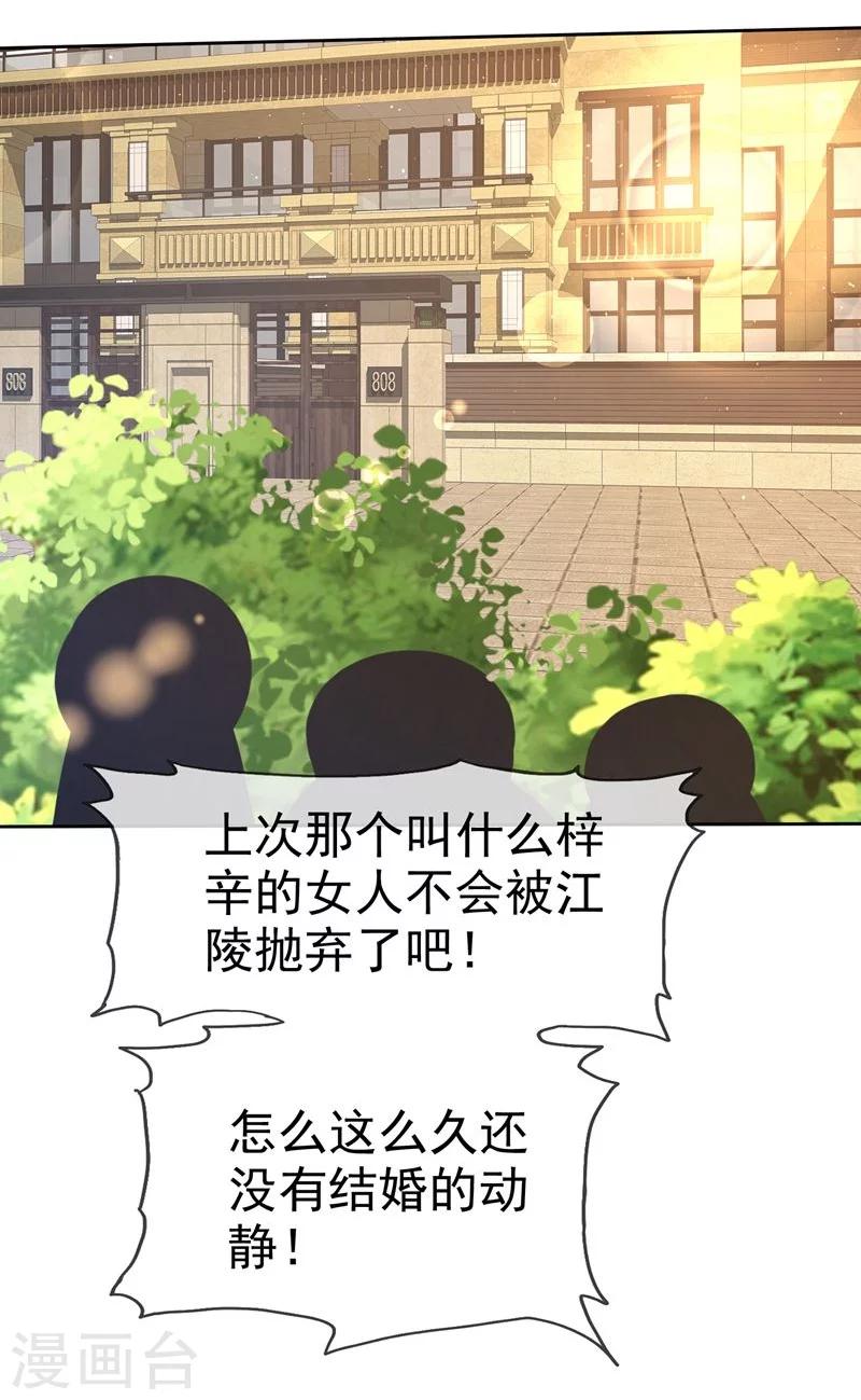 第98话34