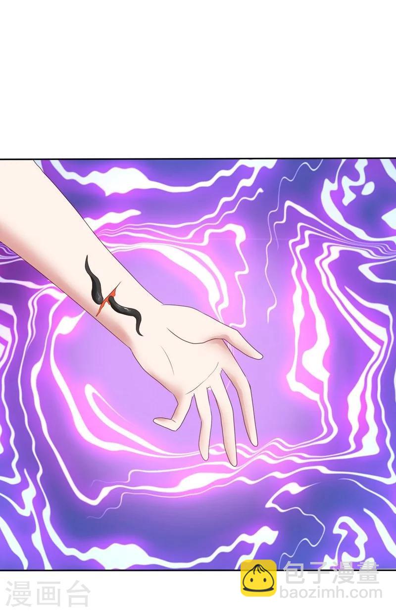第98话6