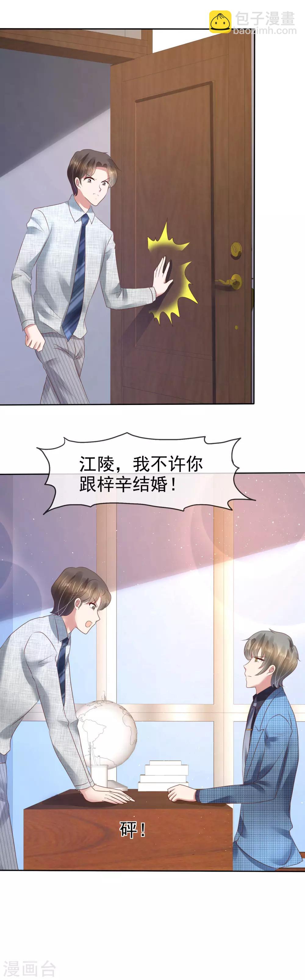 第99话15