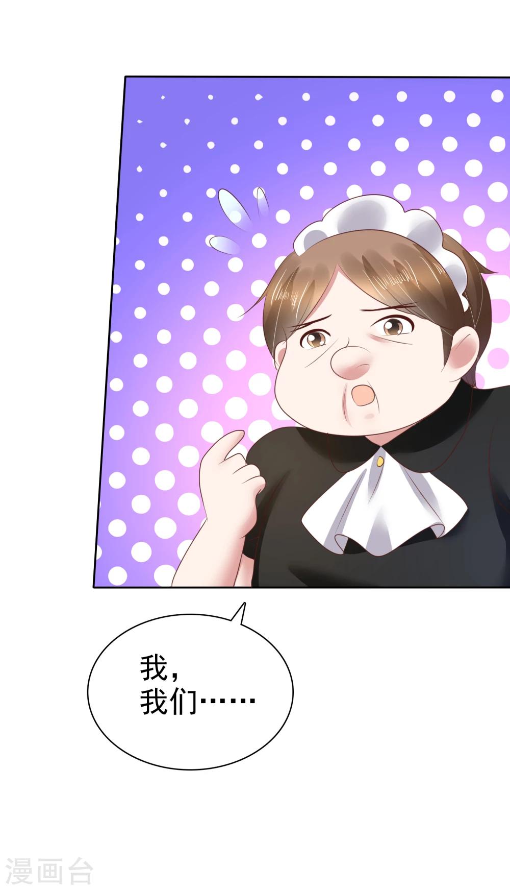第99话2