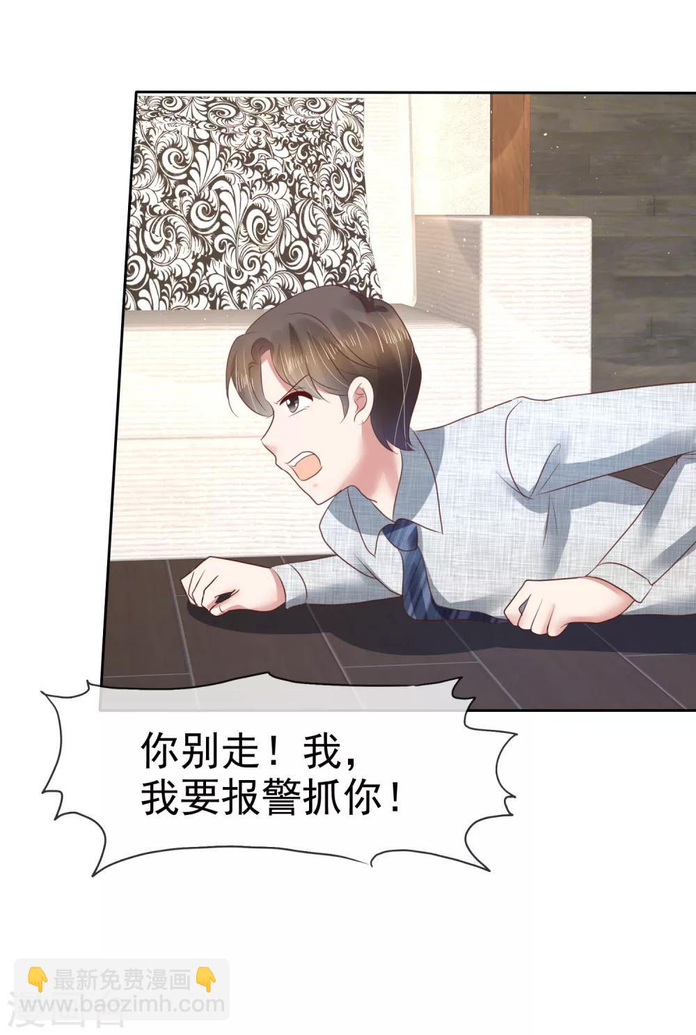 第99话23
