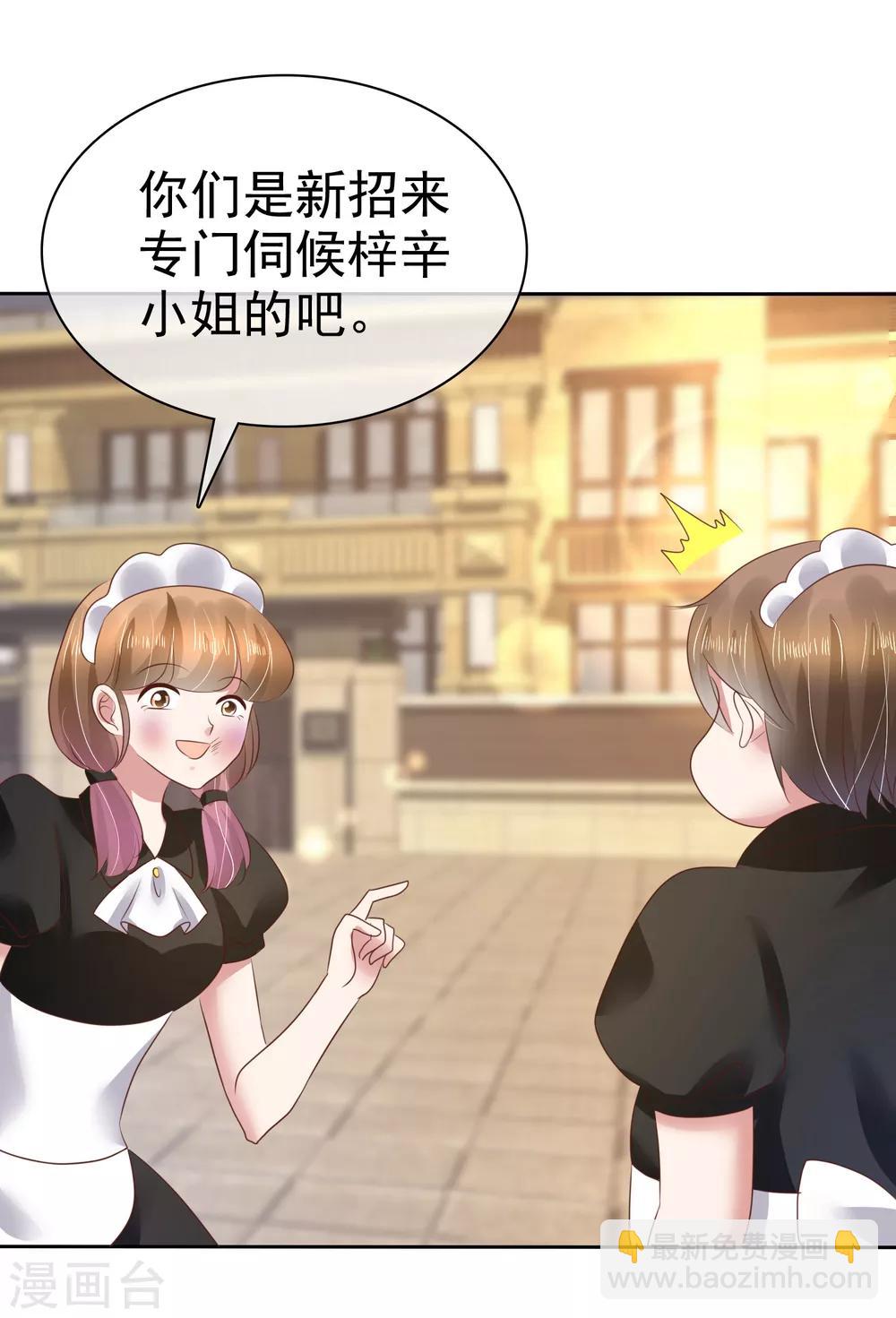 第99话3