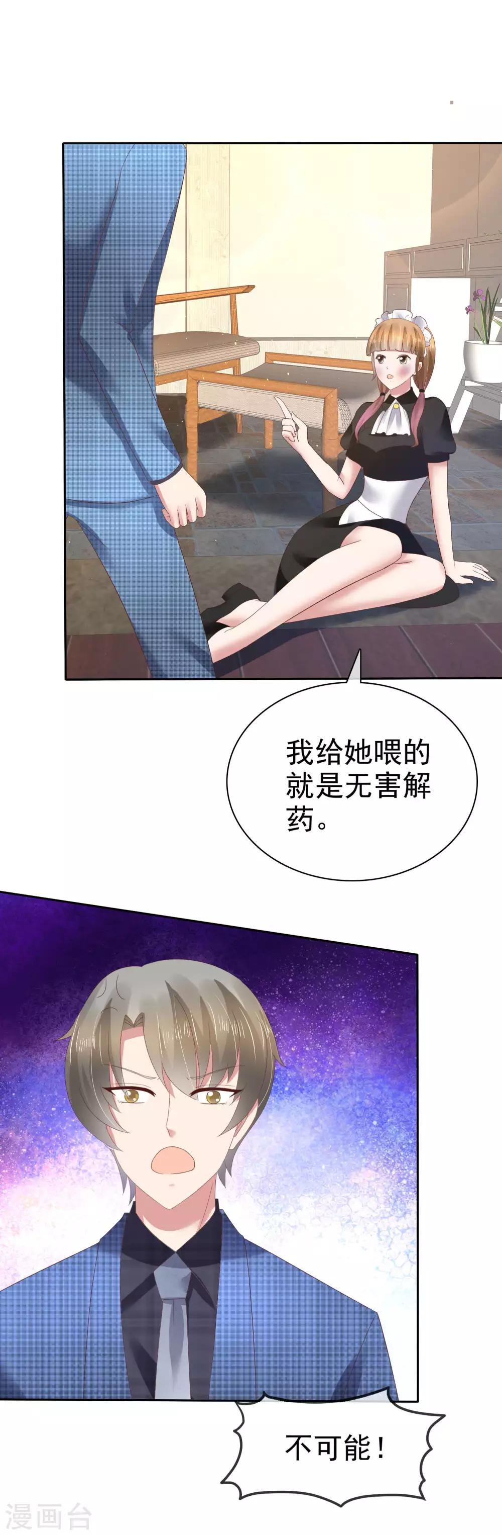 第100话1