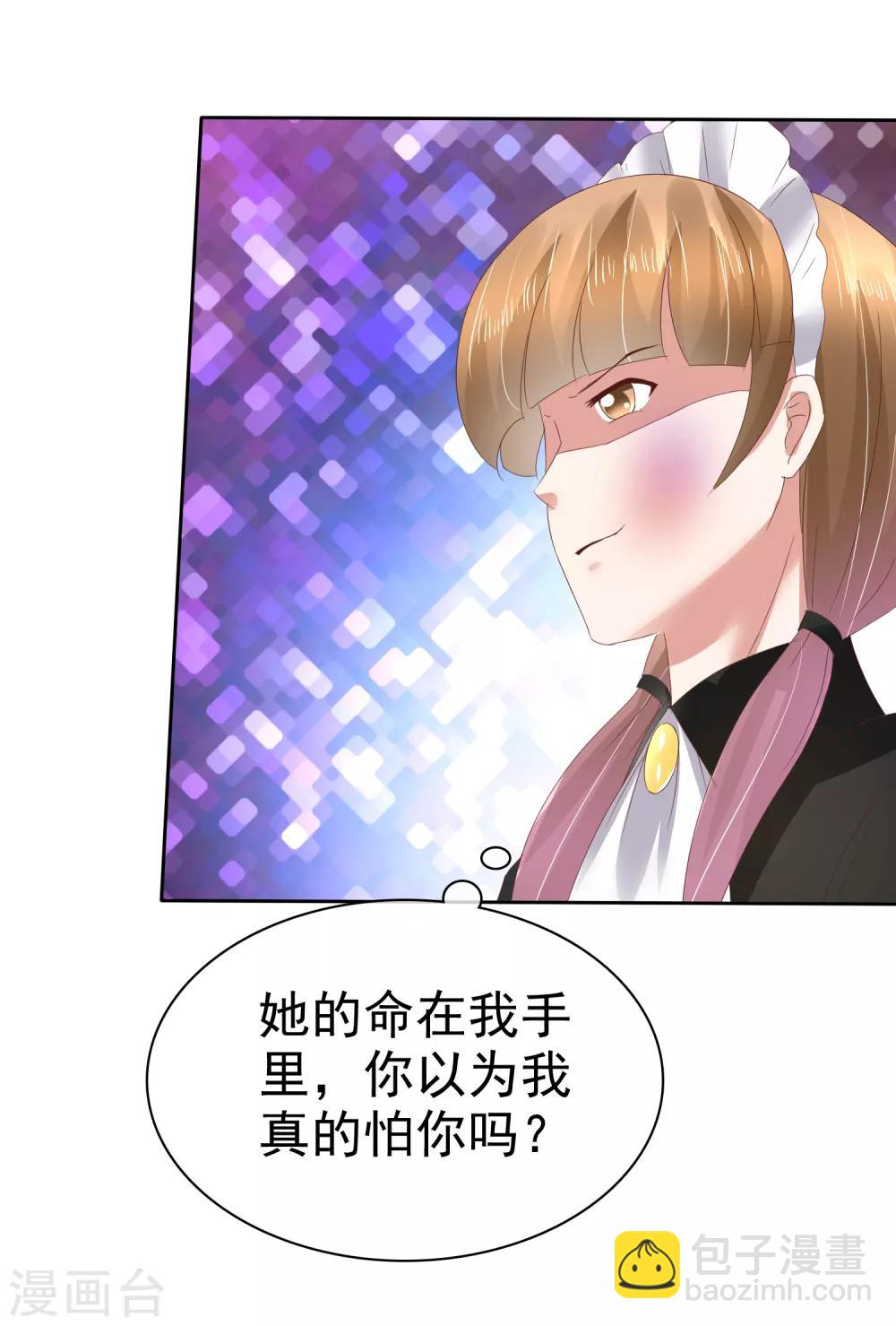 第100话12