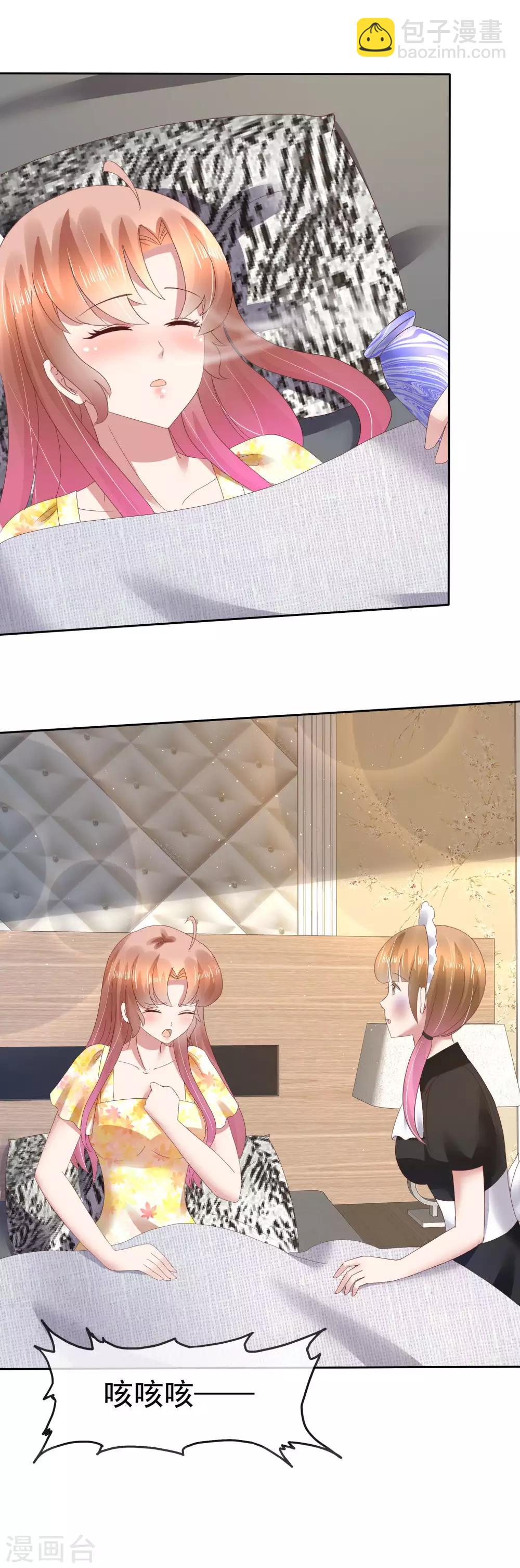 第100话14