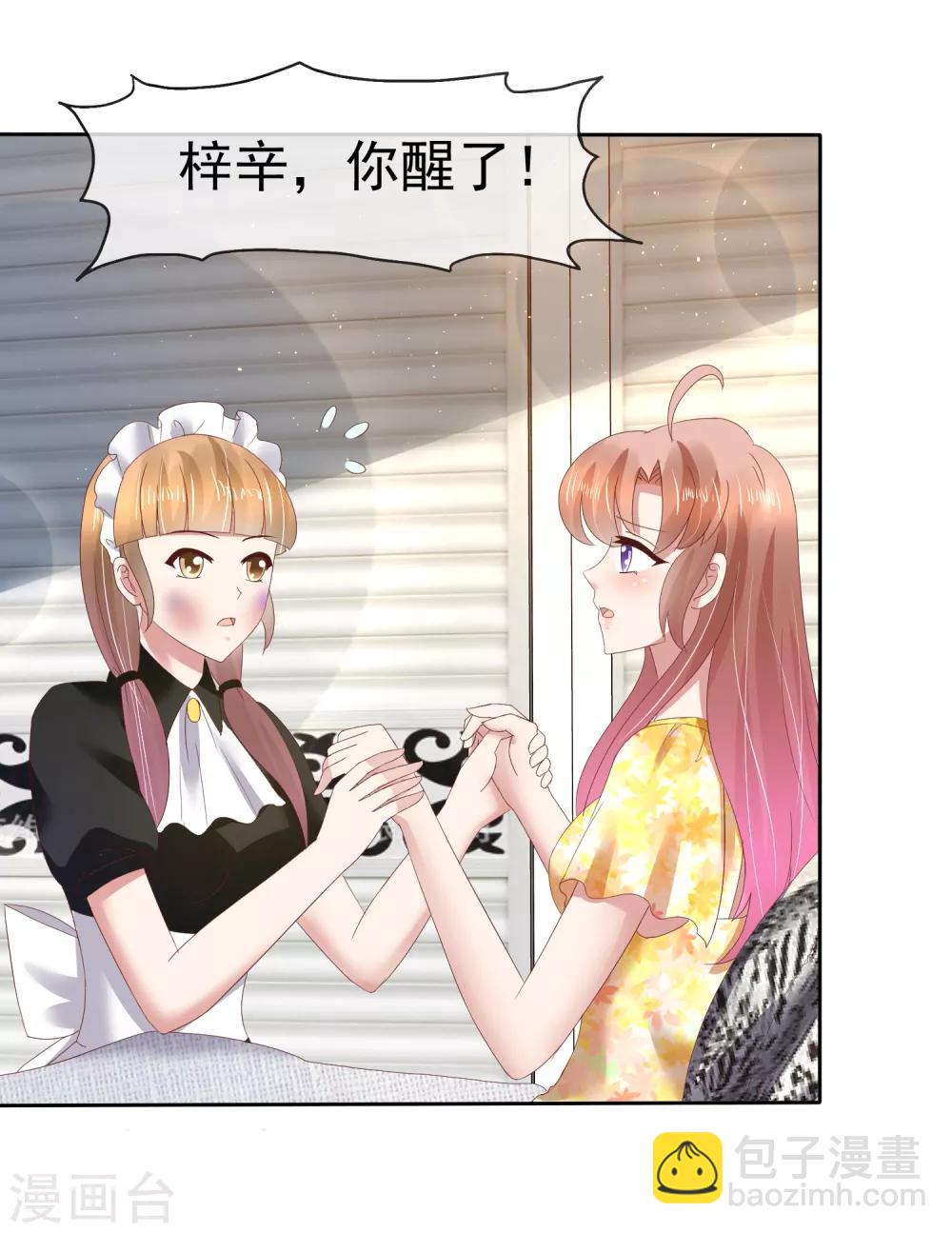 第100话15