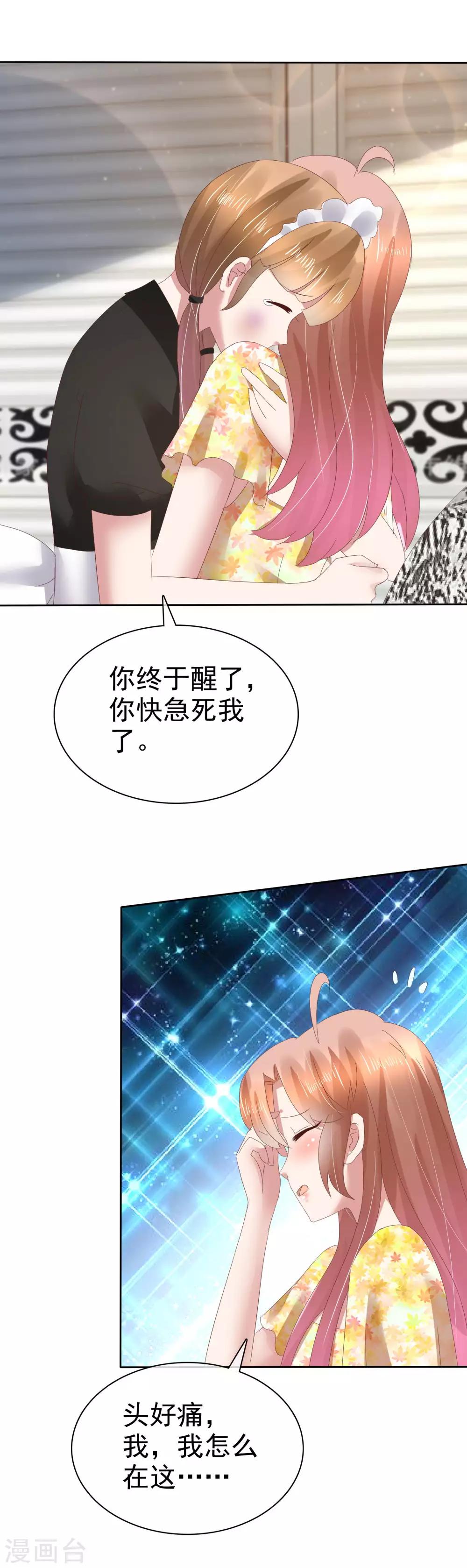 第100话16