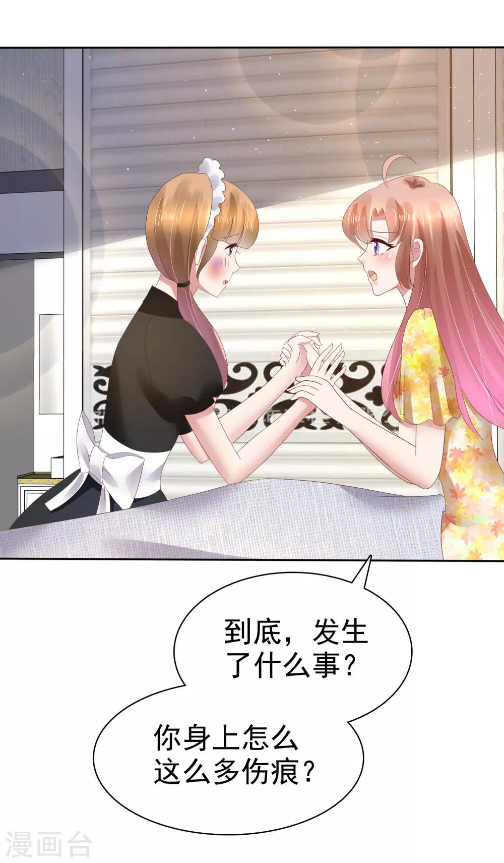 第100话19