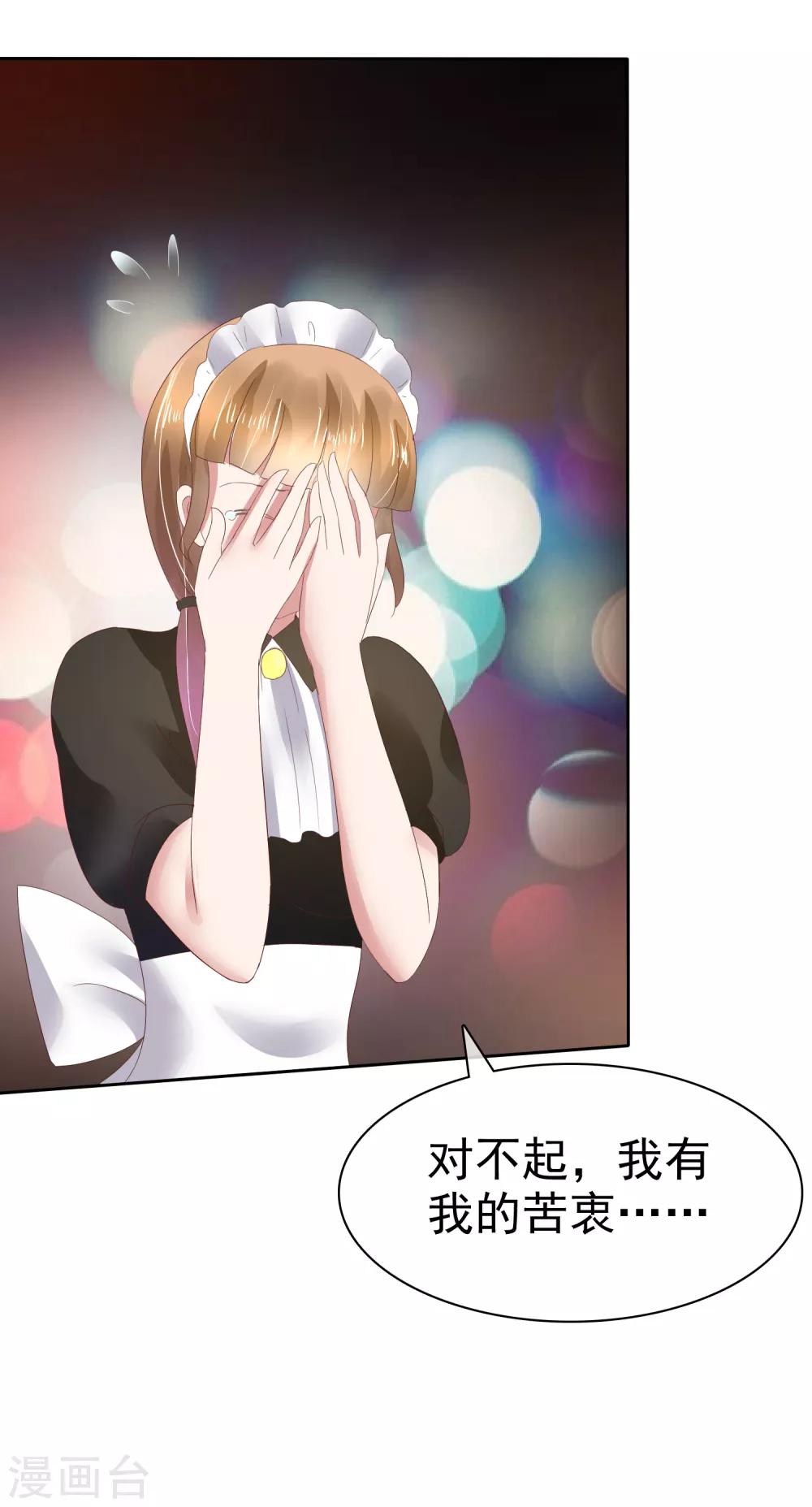 第100话20