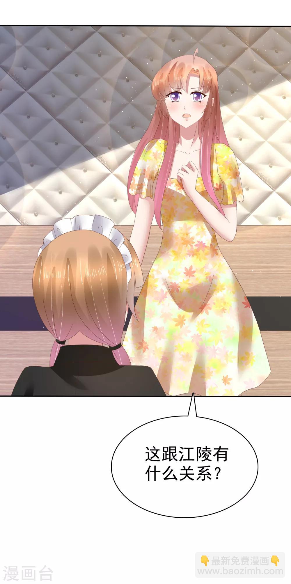 第100话23