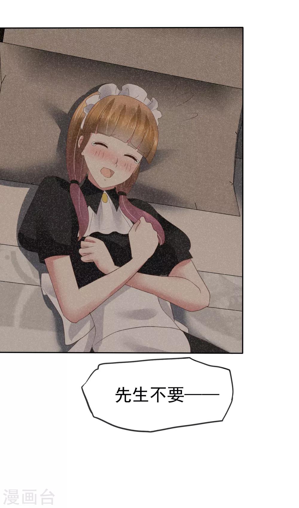 第100话26