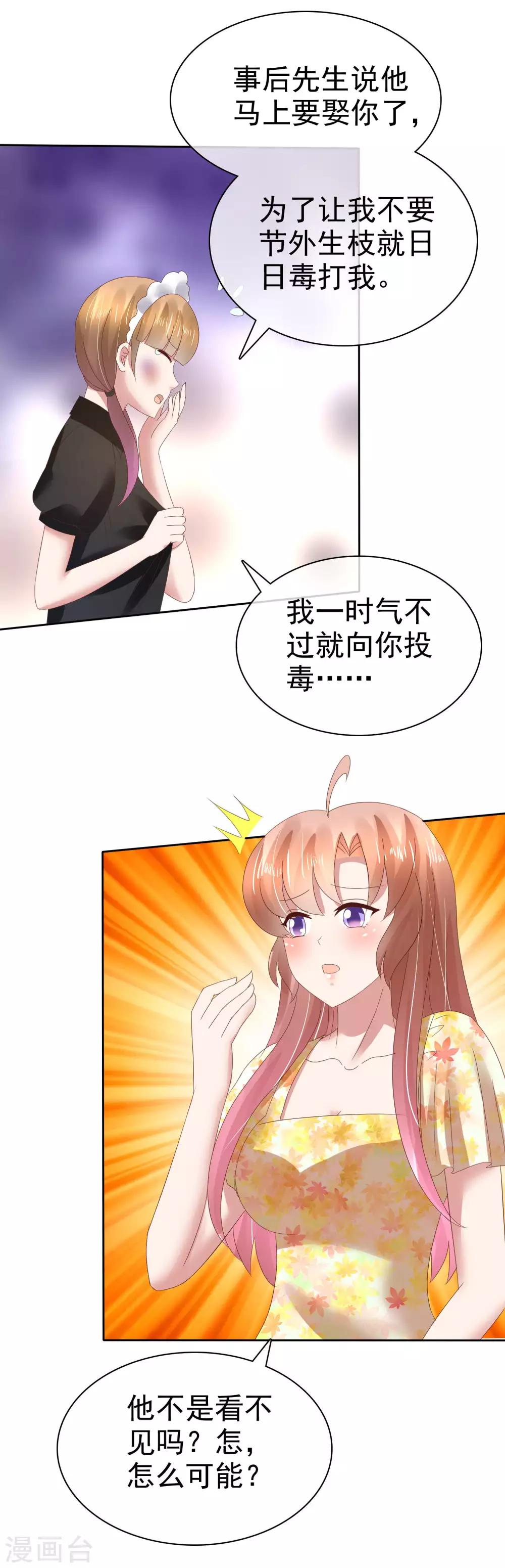 第100话27