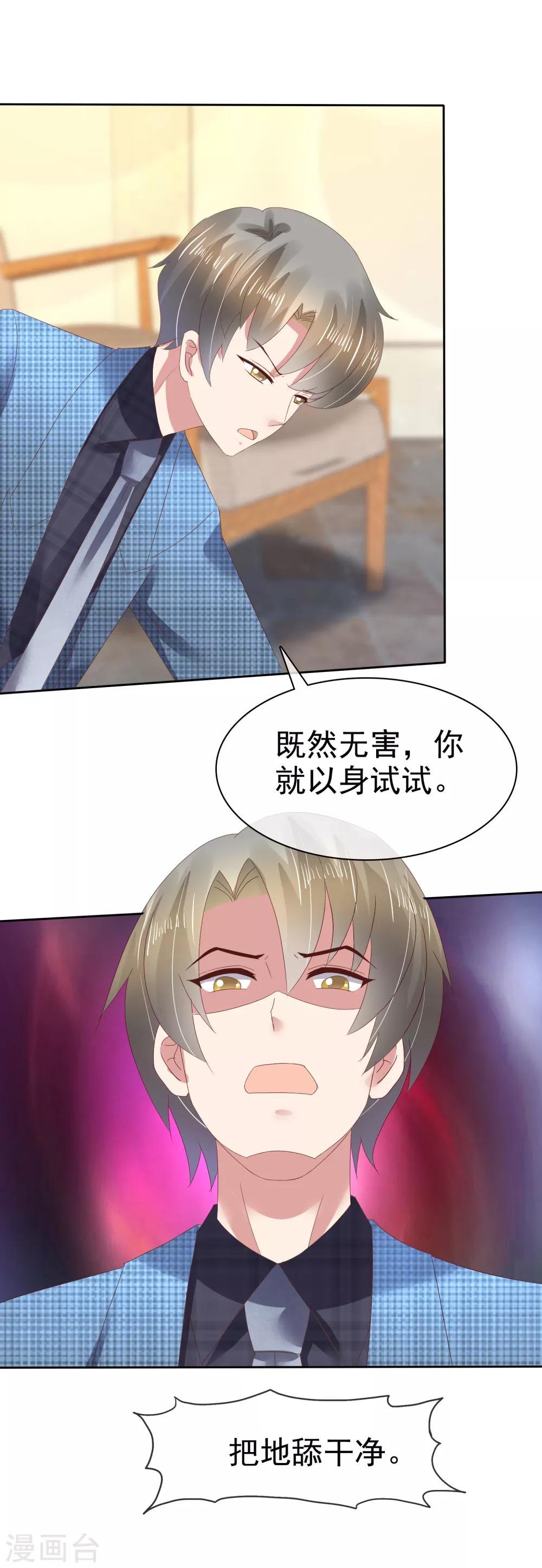 第100话4