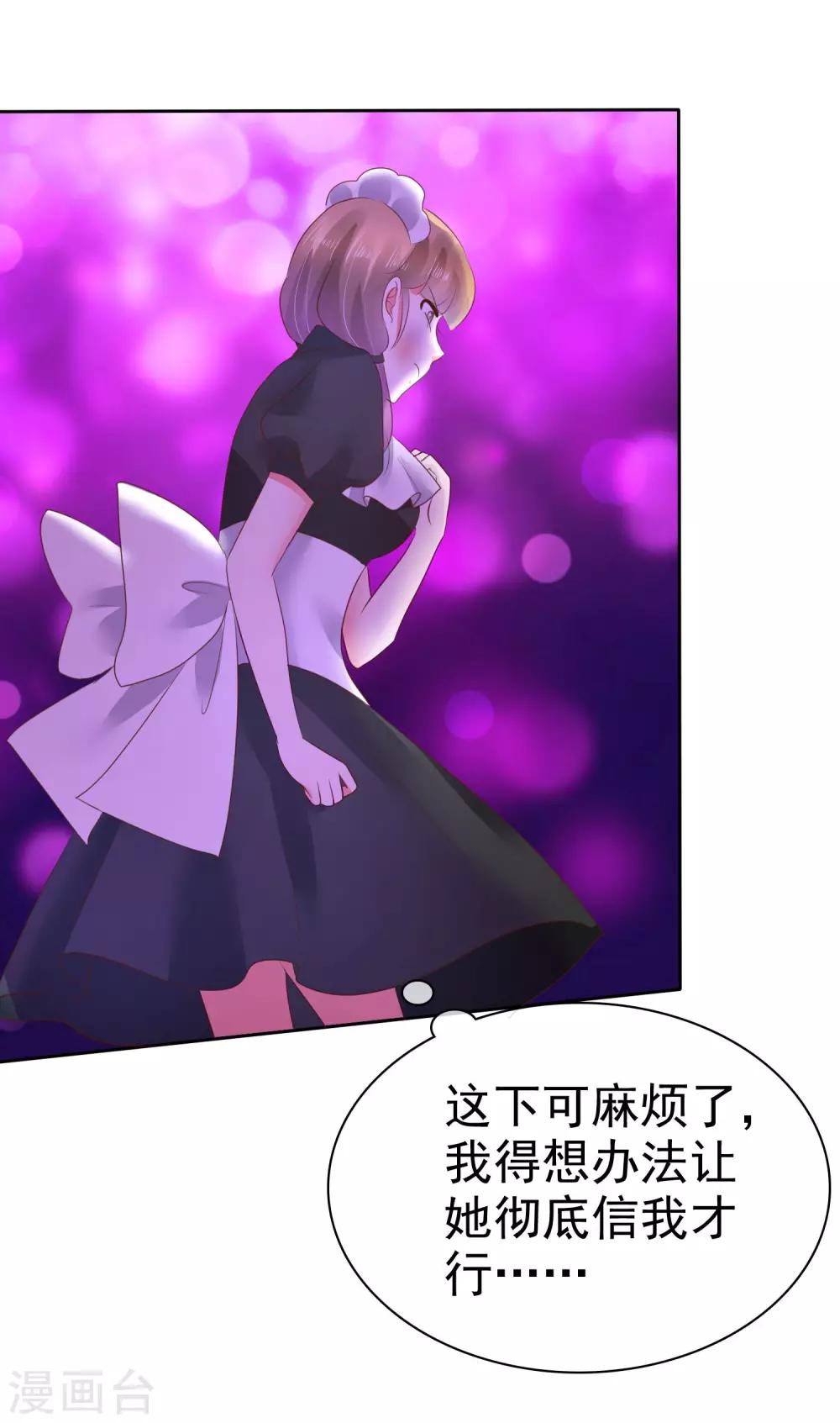 第101话10