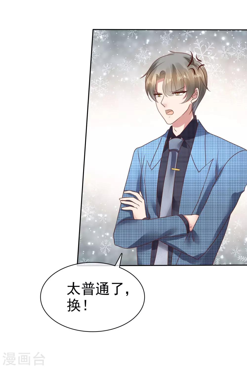 第101话13