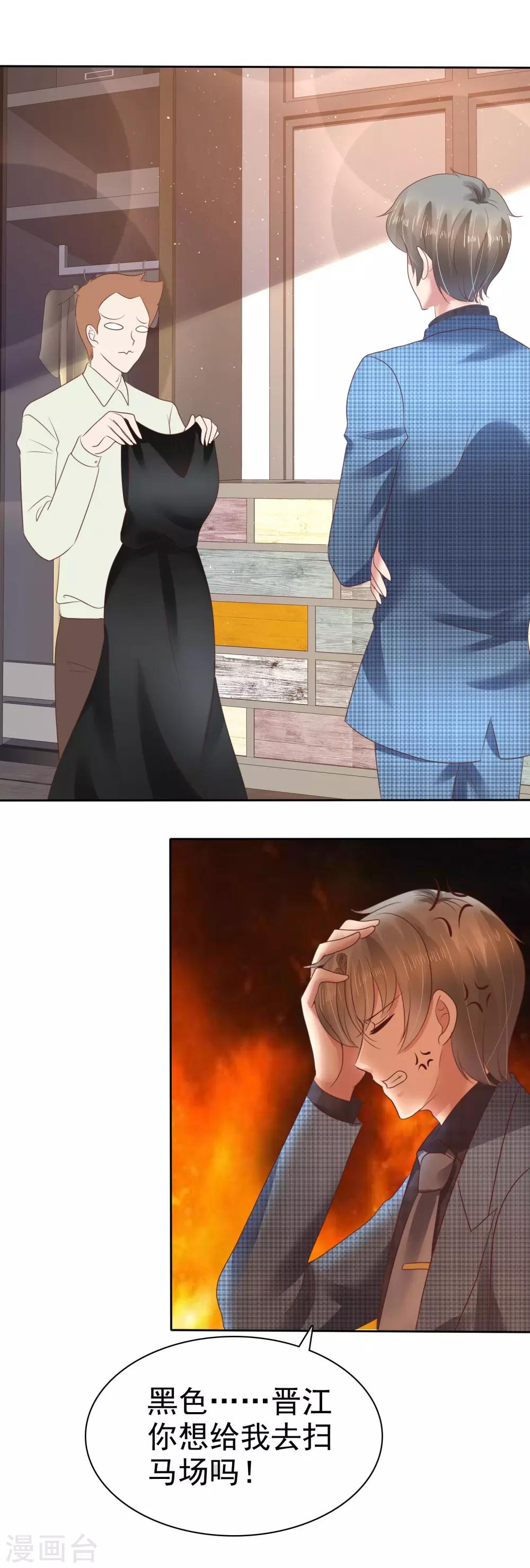 第101话14
