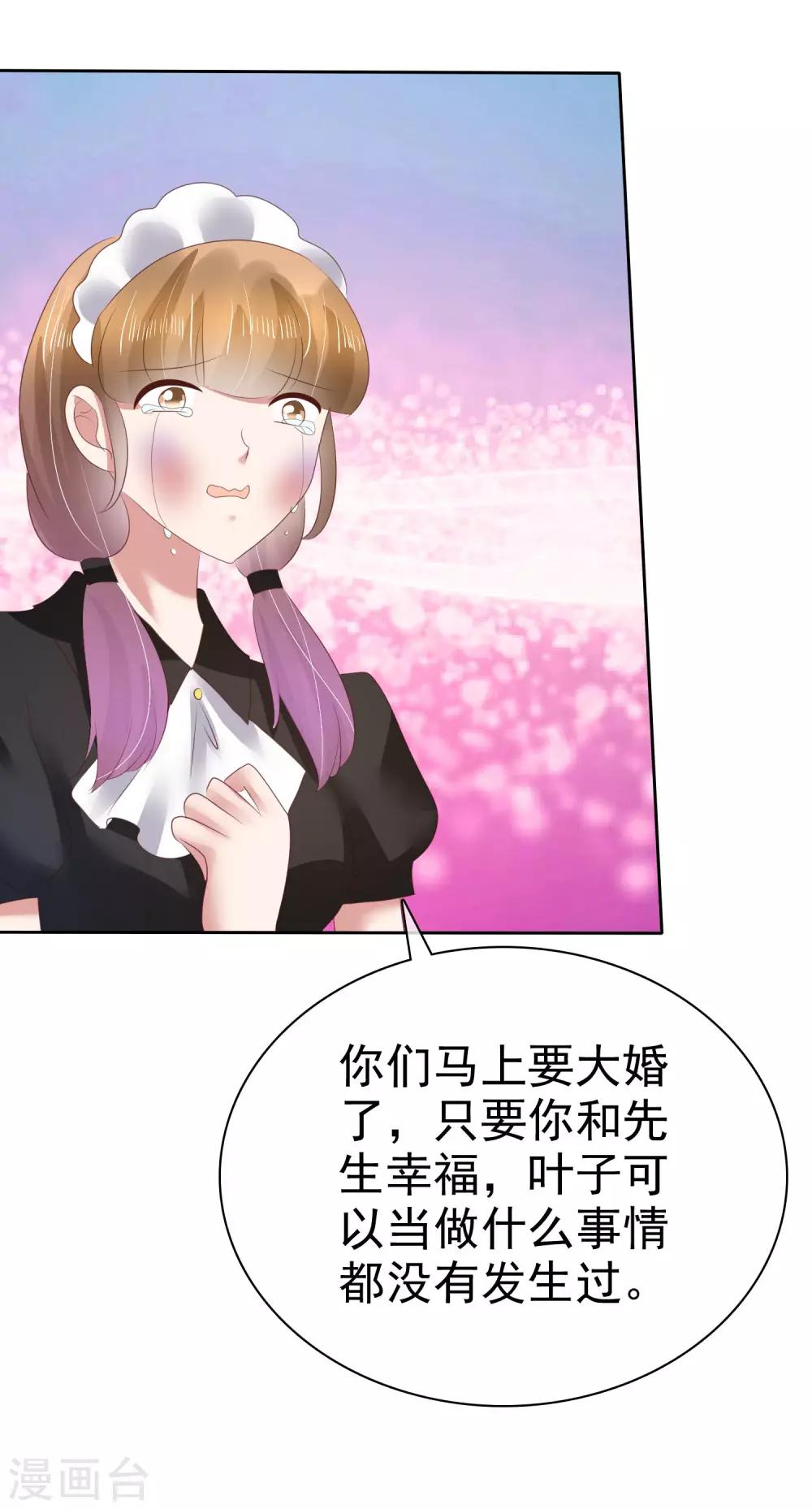 第101话2