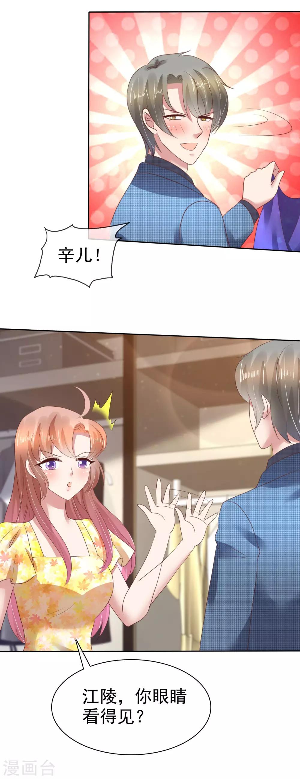 第101话20