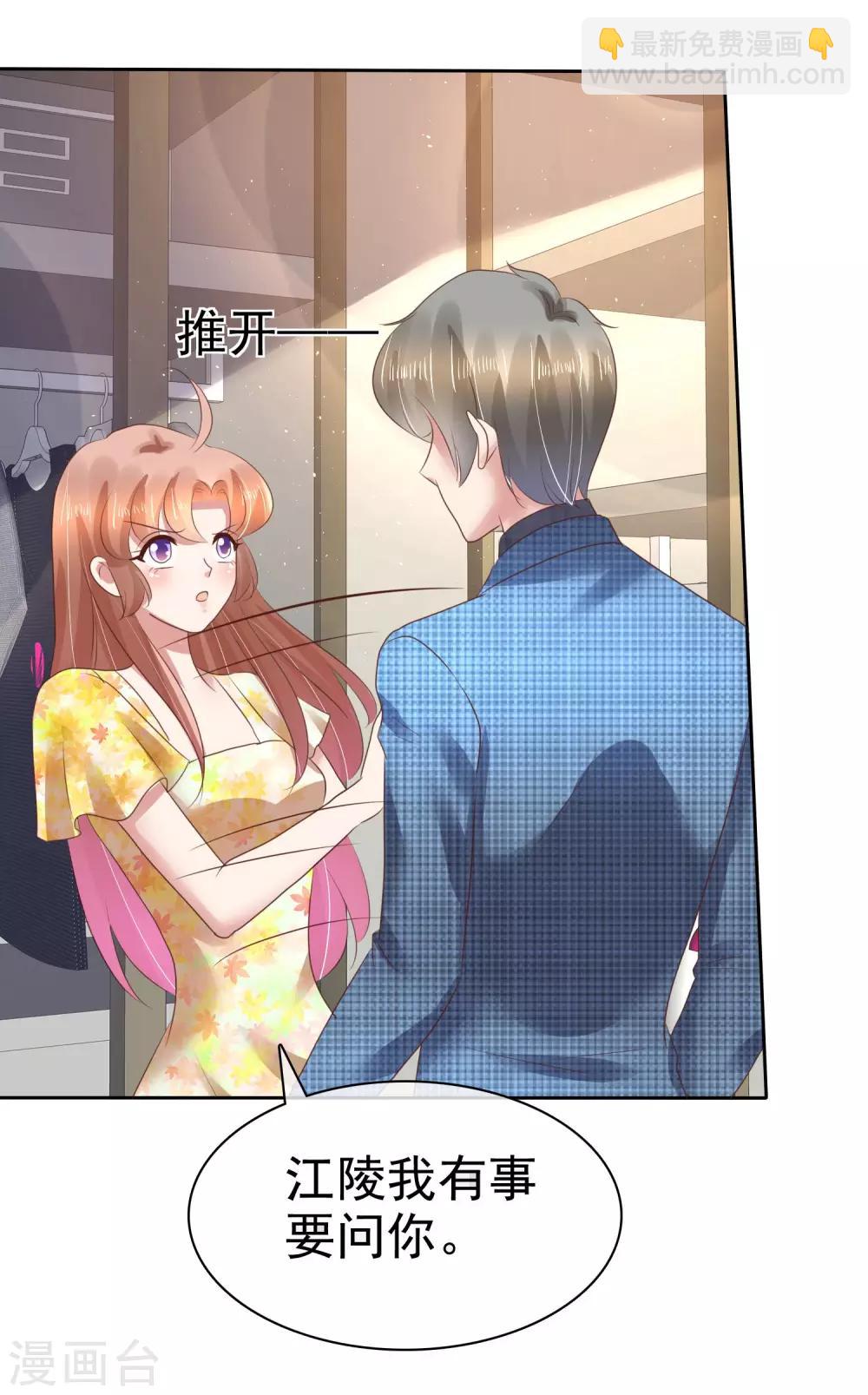 第101话22