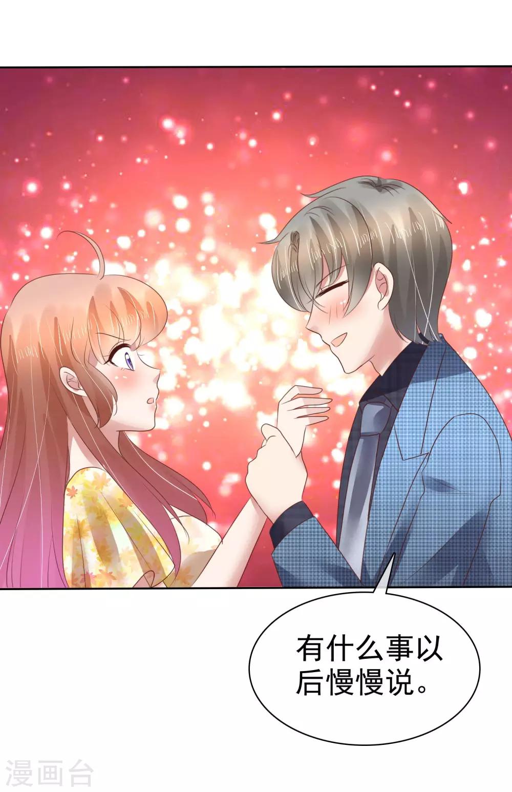 第101话23