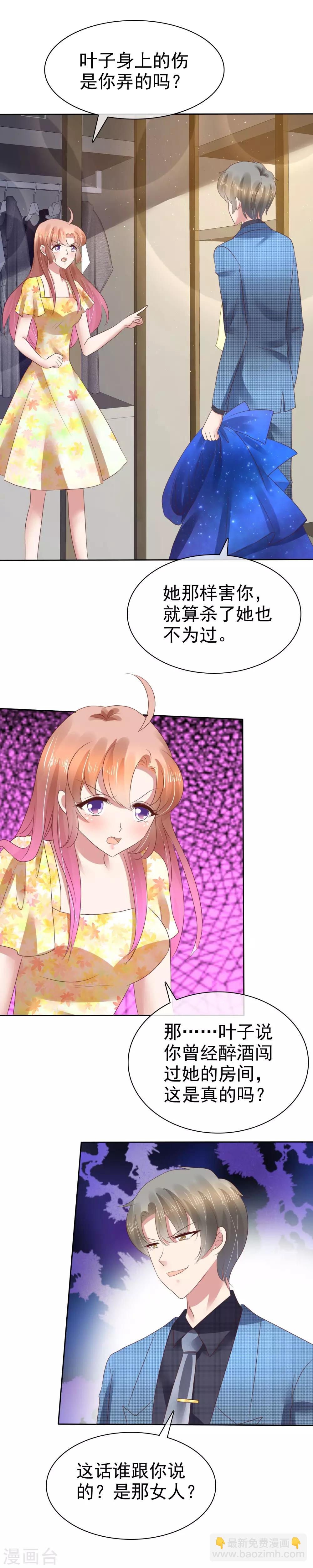 第101话26